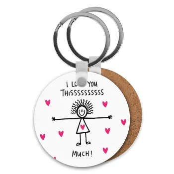 I Love you thissss much..., Μπρελόκ Ξύλινο στρογγυλό MDF Φ5cm