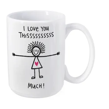 I Love you thissss much..., Κούπα Mega, κεραμική, 450ml