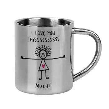 I Love you thissss much..., Mug Stainless steel double wall 300ml