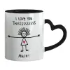 Mug heart black handle, ceramic, 330ml