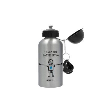 I Love you thissss much (boy)..., Metallic water jug, Silver, aluminum 500ml