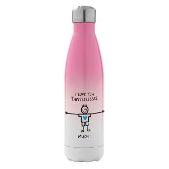 I Love you thissss much (boy)..., Metal mug thermos Pink/White (Stainless steel), double wall, 500ml