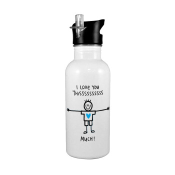 I Love you thissss much (boy)..., White water bottle with straw, stainless steel 600ml