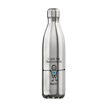 I Love you thissss much (boy)..., Inox (Stainless steel) hot metal mug, double wall, 750ml