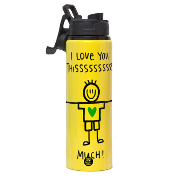 I Love you thissss much (boy)..., Metallic water bottle with safety lid, 850ml aluminum