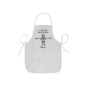 I Love you thissss much (boy)..., Ποδιά Σεφ ολόσωμη κοντή  Παιδική (44x62cm)