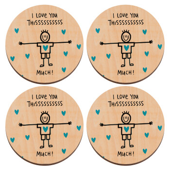 I Love you thissss much (boy)..., ΣΕΤ x4 Σουβέρ ξύλινα στρογγυλά plywood (9cm)
