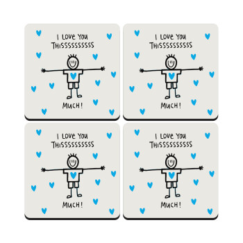 I Love you thissss much (boy)..., ΣΕΤ 4 Σουβέρ ξύλινα τετράγωνα (9cm)