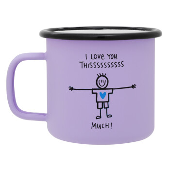 I Love you thissss much (boy)..., Κούπα Μεταλλική εμαγιέ ΜΑΤ Light Pastel Purple 360ml