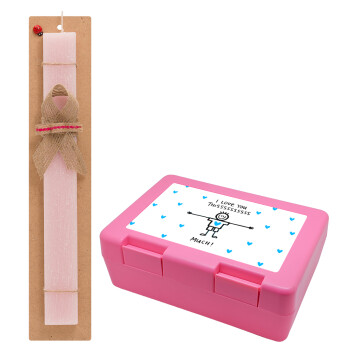I Love you thissss much (boy)..., Easter Set, children's snack container PINK & scented flat Easter candle (30cm) (PINK)