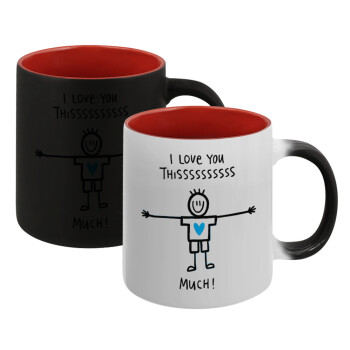 I Love you thissss much (boy)..., Κούπα Μαγική εσωτερικό κόκκινο, κεραμική, 330ml που αλλάζει χρώμα με το ζεστό ρόφημα