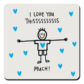 I Love you thissss much (boy)..., Τετράγωνο μαγνητάκι ξύλινο 9x9cm