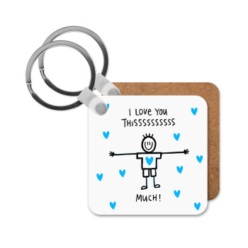 I Love you thissss much (boy)..., Μπρελόκ Ξύλινο τετράγωνο MDF