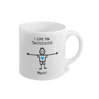 I Love you thissss much (boy)..., Κουπάκι κεραμικό, για espresso 150ml