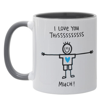 I Love you thissss much (boy)..., Κούπα χρωματιστή γκρι, κεραμική, 330ml