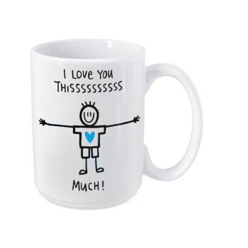I Love you thissss much (boy)..., Κούπα Mega, κεραμική, 450ml