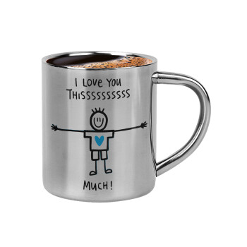 I Love you thissss much (boy)..., Double-wall metal cup for espresso (220ml)