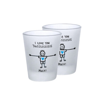 I Love you thissss much (boy)..., Σφηνοπότηρα γυάλινα 45ml του πάγου (2 τεμάχια)