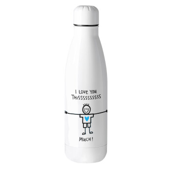 I Love you thissss much (boy)..., Μεταλλικό παγούρι θερμός (Stainless steel), 500ml