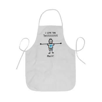 I Love you thissss much (boy)..., Ποδιά Σεφ ολόσωμη κοντή  Παιδική (44x62cm)