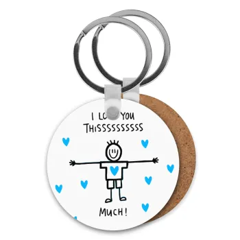 I Love you thissss much (boy)..., Μπρελόκ Ξύλινο στρογγυλό MDF Φ5cm