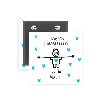 I Love you thissss much (boy)..., Κονκάρδα παραμάνα τετράγωνη 5x5cm