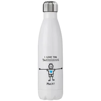 I Love you thissss much (boy)..., Μεταλλικό παγούρι θερμός (Stainless steel), διπλού τοιχώματος, 750ml