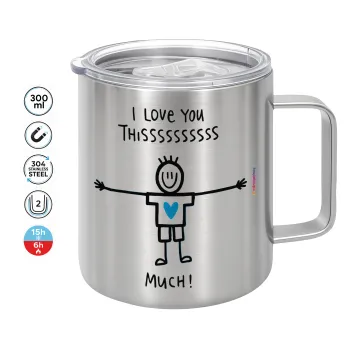I Love you thissss much (boy)..., Κούπα Ανοξείδωτη διπλού τοιχώματος 300ml