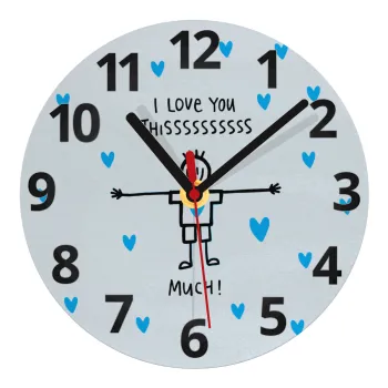 I Love you thissss much (boy)..., Ρολόι τοίχου γυάλινο (20cm)