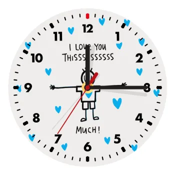 I Love you thissss much (boy)..., Ρολόι τοίχου ξύλινο (20cm)