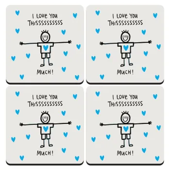 I Love you thissss much (boy)..., ΣΕΤ 4 Σουβέρ ξύλινα τετράγωνα (9cm)