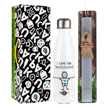 I Love you thissss much (boy)..., Easter candle, metallic white thermos bottle (500ml) & aromatic flat candle (30cm) (GRAY)