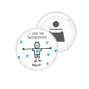 I Love you thissss much (boy)..., Μαγνητάκι και ανοιχτήρι μπύρας στρογγυλό διάστασης 5,9cm