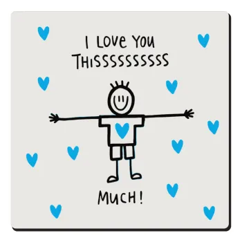 I Love you thissss much (boy)..., Τετράγωνο μαγνητάκι ξύλινο 6x6cm
