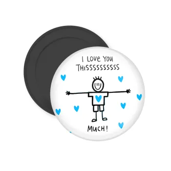 I Love you thissss much (boy)..., Μαγνητάκι ψυγείου στρογγυλό διάστασης 5cm