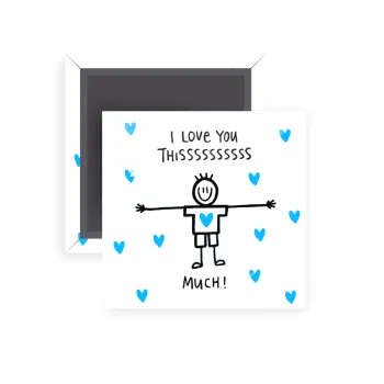 I Love you thissss much (boy)..., Μαγνητάκι ψυγείου τετράγωνο διάστασης 5x5cm