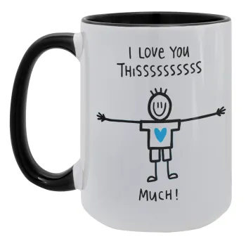 I Love you thissss much (boy)..., Κούπα Mega 15oz, κεραμική Μαύρη, 450ml
