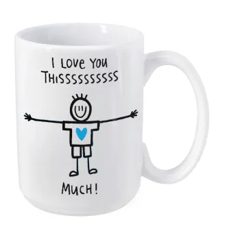 I Love you thissss much (boy)..., Κούπα Mega, κεραμική, 450ml