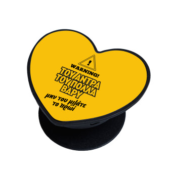 Του άντρα του πολλά βαρύ, Phone Holders Stand  καρδιά Μαύρο Βάση Στήριξης Κινητού στο Χέρι