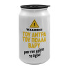 Κούπα ταξιδιού μεταλλική με καπάκι (tin-can) 500ml