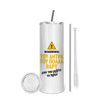 Του άντρα του πολλά βαρύ, Tumbler stainless steel 600ml, with metal straw & cleaning brush