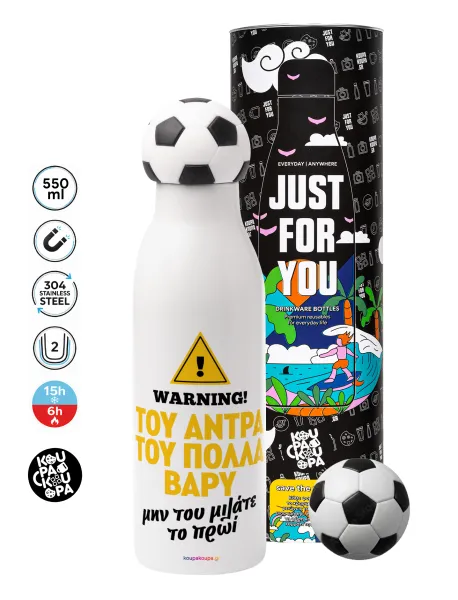 Του άντρα του πολλά βαρύ — Soccer Metal mug thermos, double wall, 550ml