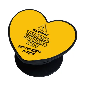 Του άντρα του πολλά βαρύ, Phone Holders Stand  καρδιά Μαύρο Βάση Στήριξης Κινητού στο Χέρι