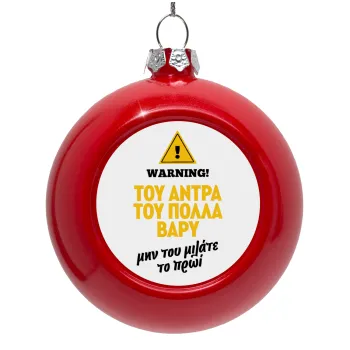 Του άντρα του πολλά βαρύ, Red Christmas tree ornament bauble 8cm