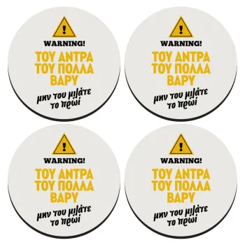 Του άντρα του πολλά βαρύ, SET of 4 round wooden coasters (9cm)