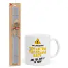 Easter Set, Ceramic Cup (330ml) & Easter aromatic flat candle (30cm) (GRAY)