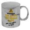 Κούπα κεραμική, marble style (μάρμαρο), 330ml