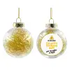 Transparent Christmas tree ball ornament with gold filling 8cm