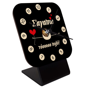 Σ΄αγαπώ τόοοοσο πολύ (Αγόρι)!!!, Επιτραπέζιο ρολόι σε φυσικό ξύλο (10cm)