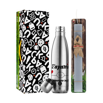 Σ΄αγαπώ τόοοοσο πολύ (Αγόρι)!!!, Easter Set, metallic stainless thermos flask (500ml) & scented flat Easter candle (30cm) (GRAY)